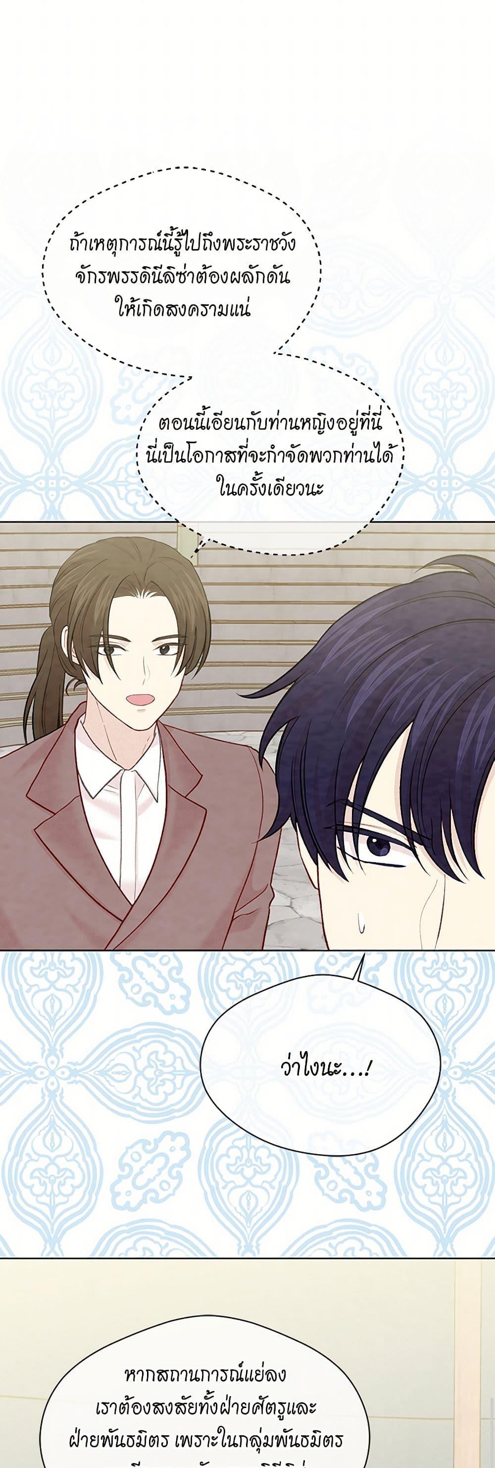 Manga-lc-com อ่านมังงะ อ่านการ์ตูน ออนไลน์ ฟรี Iris – The Lady and Her Smartphone ตอนที่ 1 2 3 4 5 6 7 8 9 10 11 12 13 14 ฟรี ไม่มีโฆษณา Manga-lc - อ่าน มังงะ อ่าน การ์ตูน ออนไลน์ อ่านมังงะ ฟรี