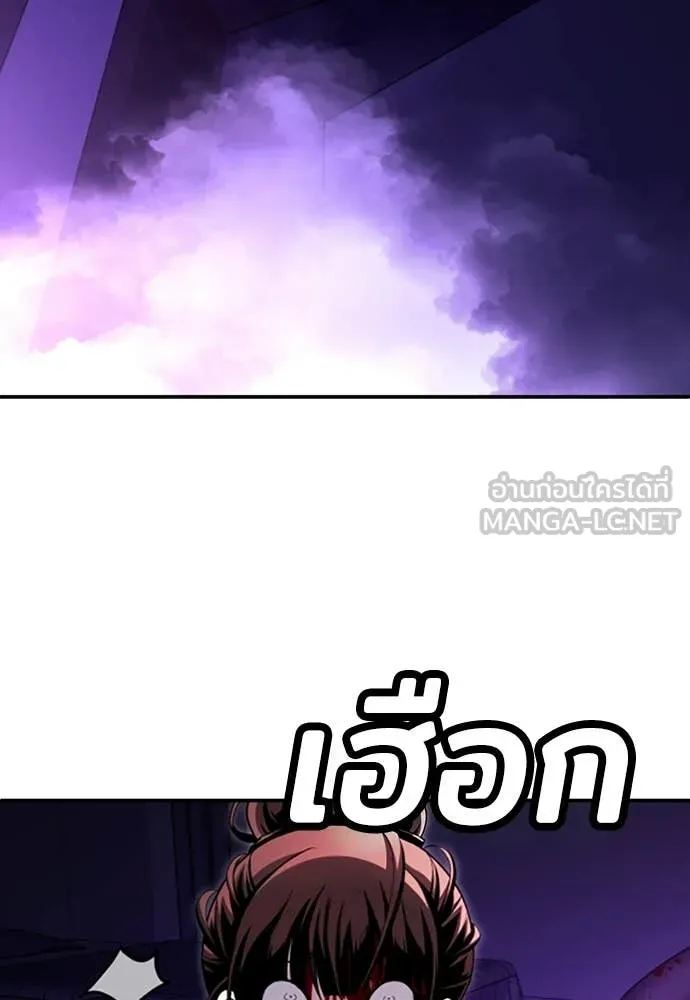 สนามเด็กล่า ตอนที่ 68 รูปที่ 212