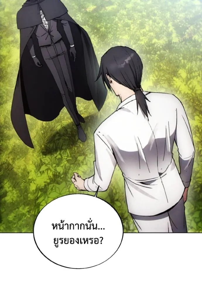 ศึกชิงบัลลังก์เทพเจ้ ตอนที่ 155 รูปที่ 8