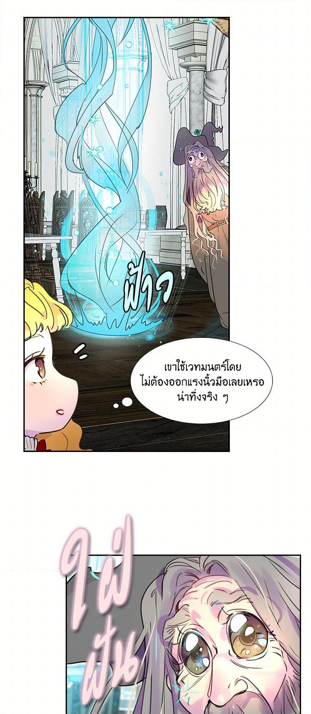Manga-lc-com อ่านมังงะ อ่านการ์ตูน ออนไลน์ ฟรี Miss Not-So Sidekick ตอนที่ 1 2 3 4 5 6 7 8 9 10 11 12 13 14 ฟรี ไม่มีโฆษณา Manga-lc - อ่าน มังงะ อ่าน การ์ตูน ออนไลน์ อ่านมังงะ ฟรี