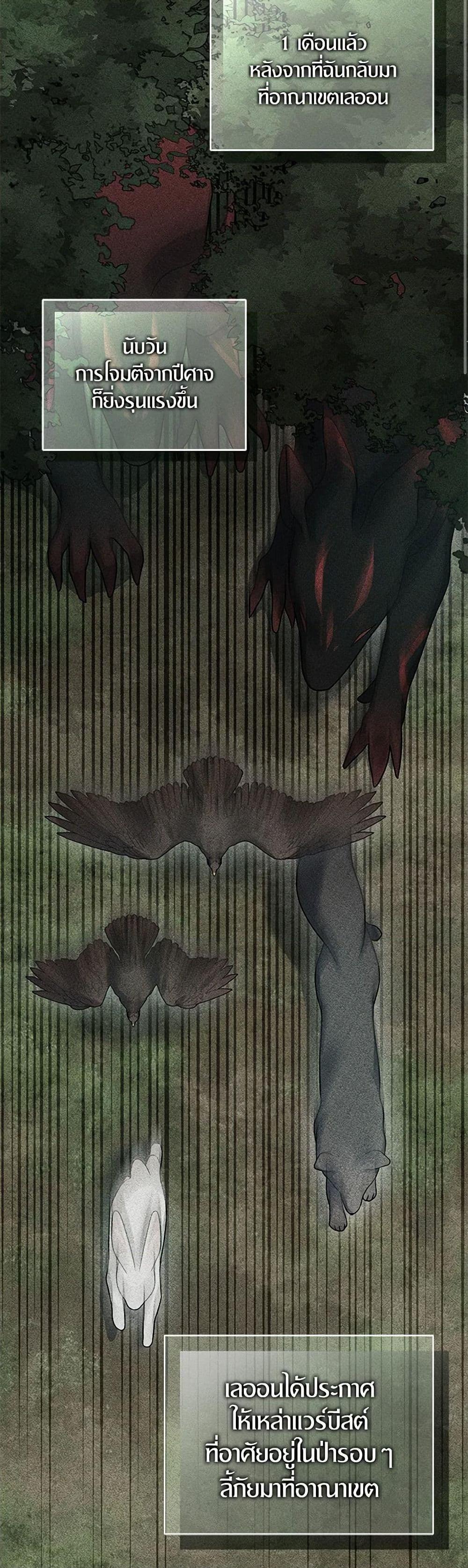 Manga-lc-com อ่านมังงะ อ่านการ์ตูน ออนไลน์ ฟรี I Became The Younger Sister Of A Regretful Obsessive Male Lead ตอนที่ 1 2 3 4 5 6 7 8 9 10 11 12 13 14 ฟรี ไม่มีโฆษณา Manga-lc - อ่าน มังงะ อ่าน การ์ตูน ออนไลน์ อ่านมังงะ ฟรี