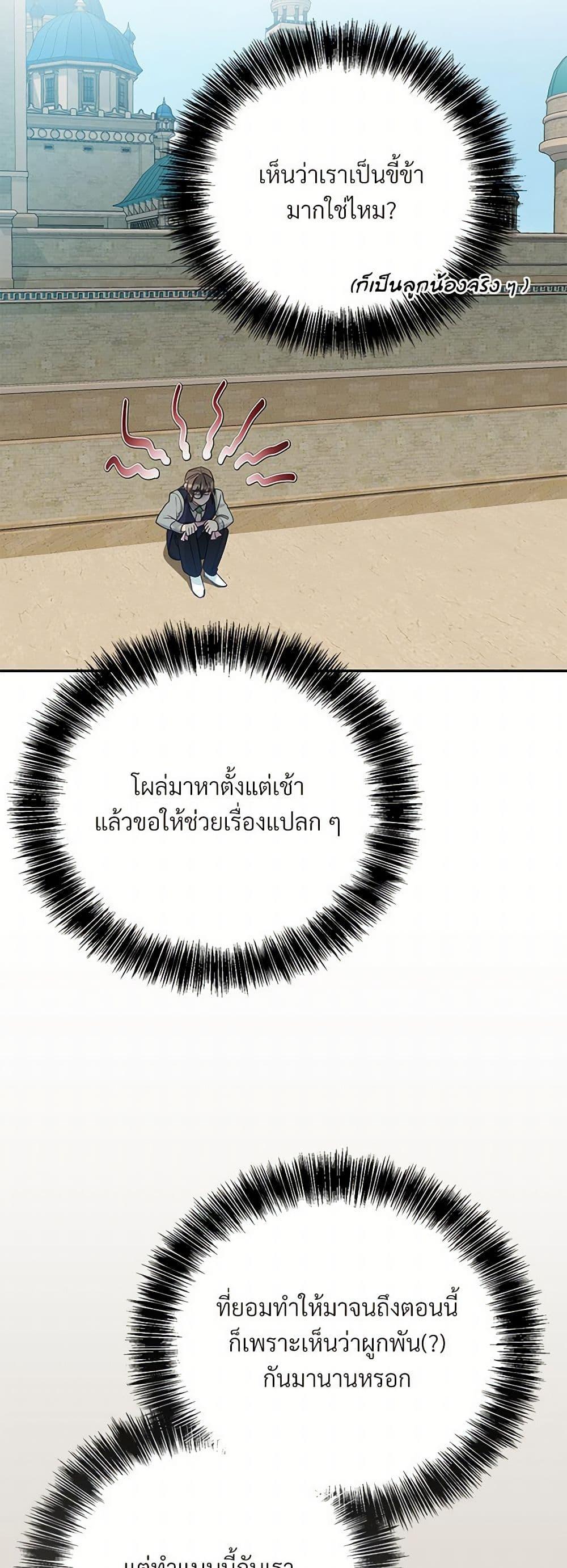 Manga-lc-com อ่านมังงะ อ่านการ์ตูน ออนไลน์ ฟรี I Can’t Keep Up With My Stallion Duke ตอนที่ 1 2 3 4 5 6 7 8 9 10 11 12 13 14 ฟรี ไม่มีโฆษณา Manga-lc - อ่าน มังงะ อ่าน การ์ตูน ออนไลน์ อ่านมังงะ ฟรี