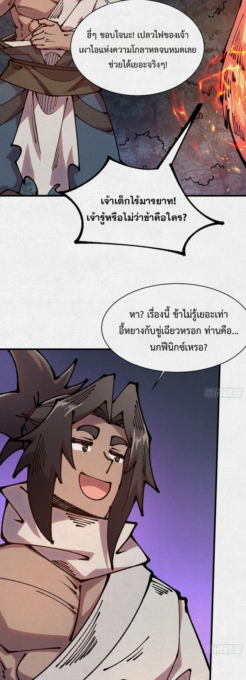 Manga-lc-com อ่านมังงะ อ่านการ์ตูน ออนไลน์ ฟรี Soul of Chi You ตอนที่ 1 2 3 4 5 6 7 8 9 10 11 12 13 14 ฟรี ไม่มีโฆษณา Manga-lc - อ่าน มังงะ อ่าน การ์ตูน ออนไลน์ อ่านมังงะ ฟรี