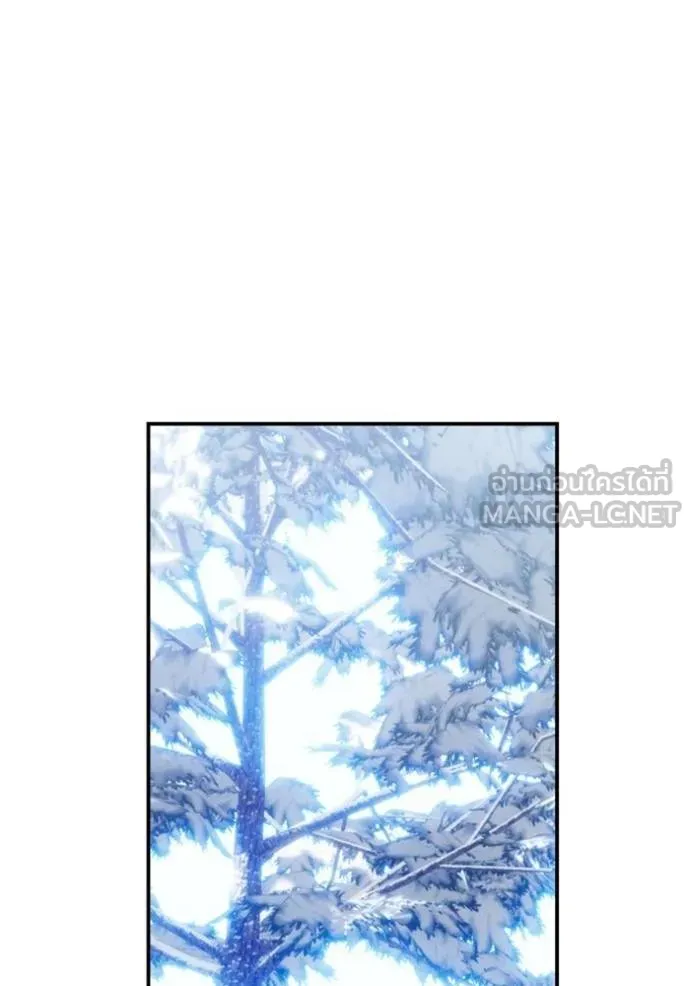 บุตรสาวของดยุก ตอนที่ 187 รูปที่ 33