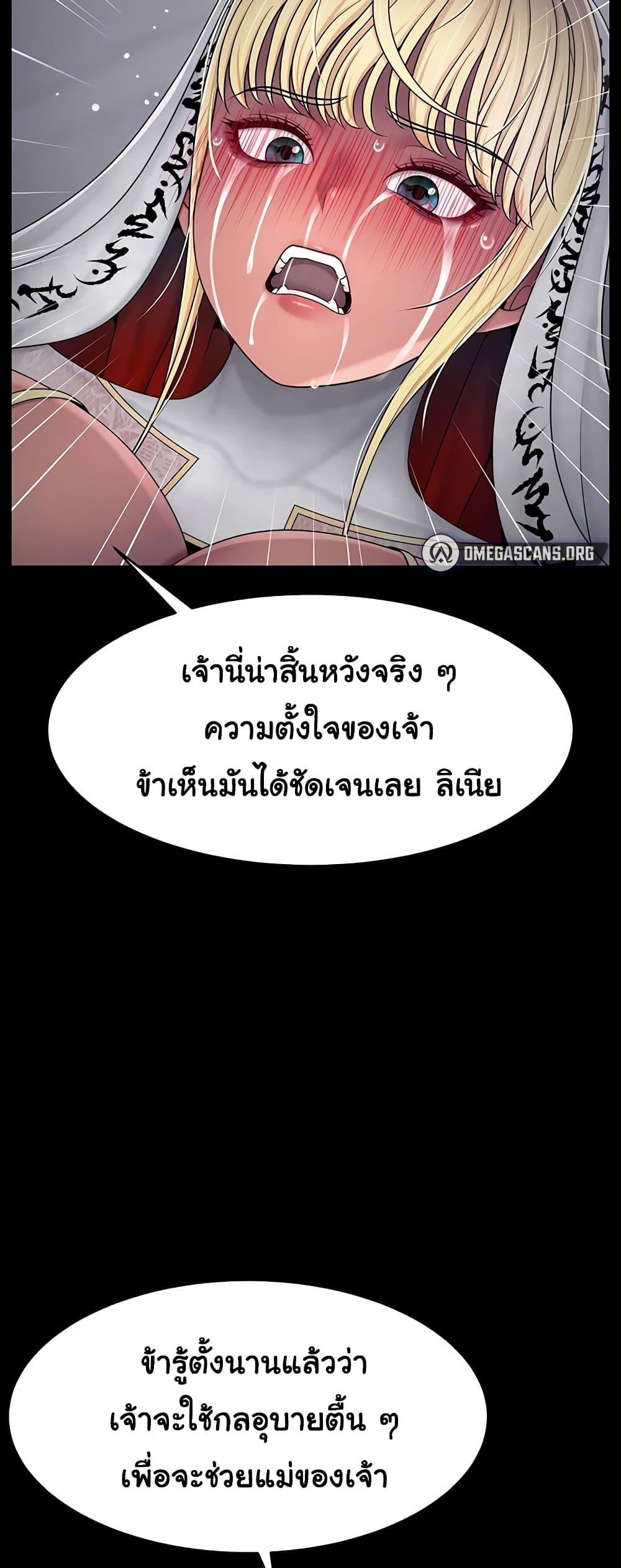 Doujin-Lc- อ่าน โดจิน มังฮวา เกาหลี ญี่ปุ่น จีน แปลไทย Ero The Princess ตอนที่ 1 2 3 4 5 6 7 8 9 10 11 12 13 14 ฟรี ไม่มีโฆษณา อ่าน โดจิน Manhwa เกาหลี ญี่ปุ่น จีน เรามีครบ คัดมาให้เน้นๆ โดจิน 18+ รับประกันความฟินโดย  Doujin Lc