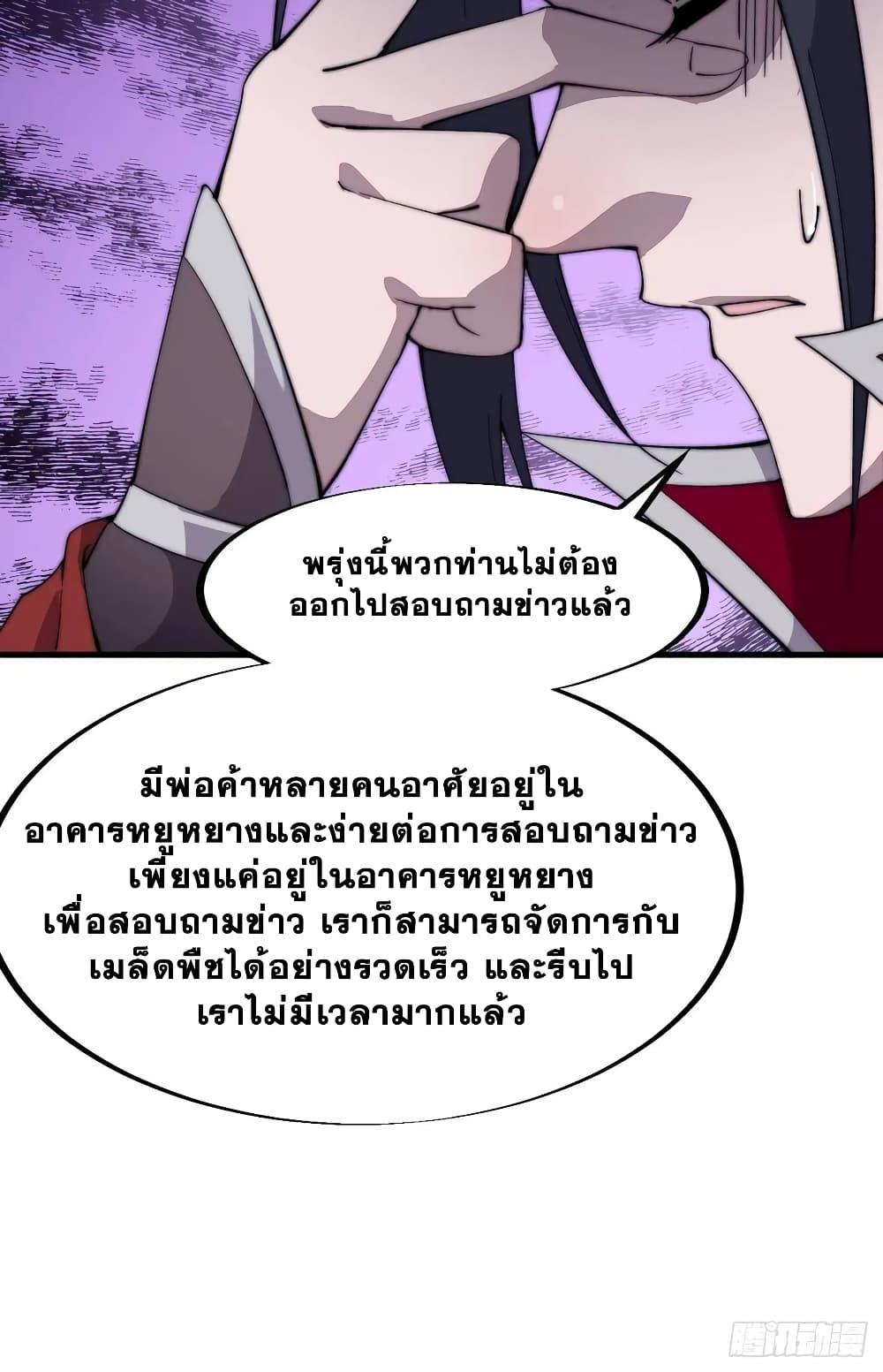 Manga-lc-com อ่านมังงะ อ่านการ์ตูน ออนไลน์ ฟรี It Starts With A Mountain ตอนที่ 1 2 3 4 5 6 7 8 9 10 11 12 13 14 ฟรี ไม่มีโฆษณา Manga-lc - อ่าน มังงะ อ่าน การ์ตูน ออนไลน์ อ่านมังงะ ฟรี