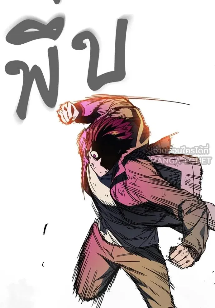 Study Group ตอนที่ 268 รูปที่ 34