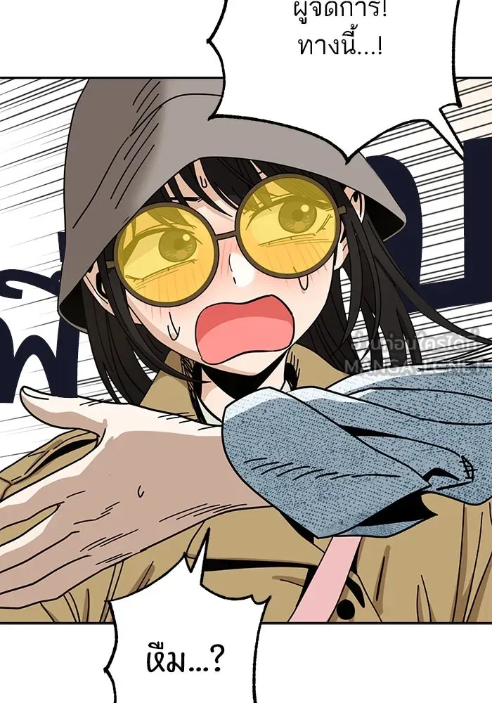 โชคชะตานำพารัก ตอนที่ 31 แต่หัววันเลย รูปที่ 57