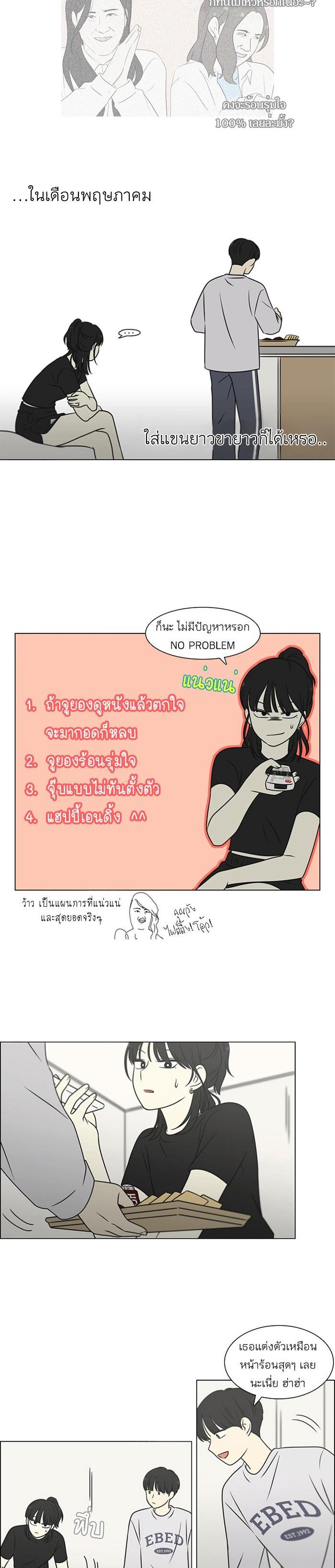 Manga-lc-com อ่านมังงะ อ่านการ์ตูน ออนไลน์ ฟรี Love Revolution รักนี้ต้องปฏิวัติ ตอนที่ 1 2 3 4 5 6 7 8 9 10 11 12 13 14 ฟรี ไม่มีโฆษณา Manga-lc - อ่าน มังงะ อ่าน การ์ตูน ออนไลน์ อ่านมังงะ ฟรี