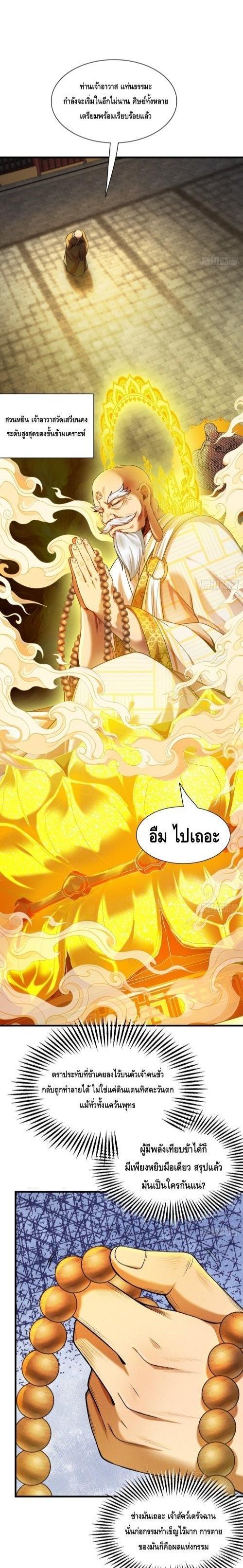 Manga-lc-com อ่านมังงะ อ่านการ์ตูน ออนไลน์ ฟรี My Cultivation Has No Limit ตอนที่ 1 2 3 4 5 6 7 8 9 10 11 12 13 14 ฟรี ไม่มีโฆษณา Manga-lc - อ่าน มังงะ อ่าน การ์ตูน ออนไลน์ อ่านมังงะ ฟรี