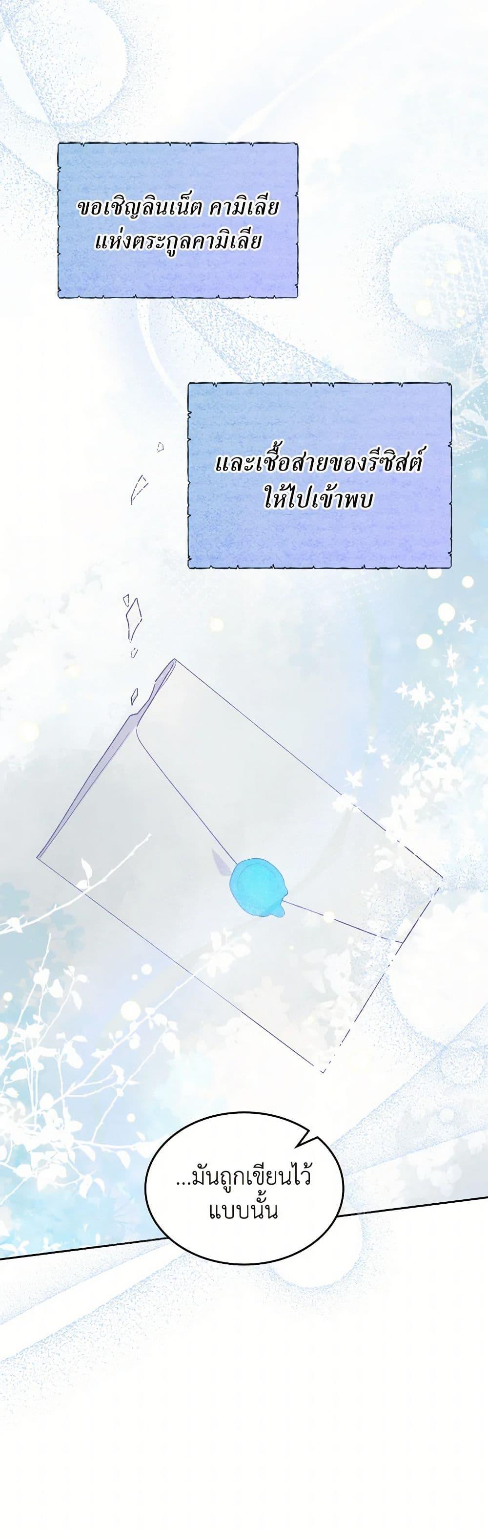 Manga-lc-com อ่านมังงะ อ่านการ์ตูน ออนไลน์ ฟรี The End of This Fairytale Is a Drama ตอนที่ 1 2 3 4 5 6 7 8 9 10 11 12 13 14 ฟรี ไม่มีโฆษณา Manga-lc - อ่าน มังงะ อ่าน การ์ตูน ออนไลน์ อ่านมังงะ ฟรี