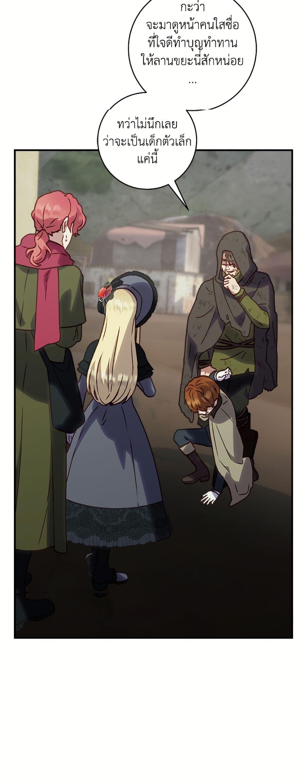 Manga-lc-com อ่านมังงะ อ่านการ์ตูน ออนไลน์ ฟรี I’ll Predict Your Happy Ending ตอนที่ 1 2 3 4 5 6 7 8 9 10 11 12 13 14 ฟรี ไม่มีโฆษณา Manga-lc - อ่าน มังงะ อ่าน การ์ตูน ออนไลน์ อ่านมังงะ ฟรี