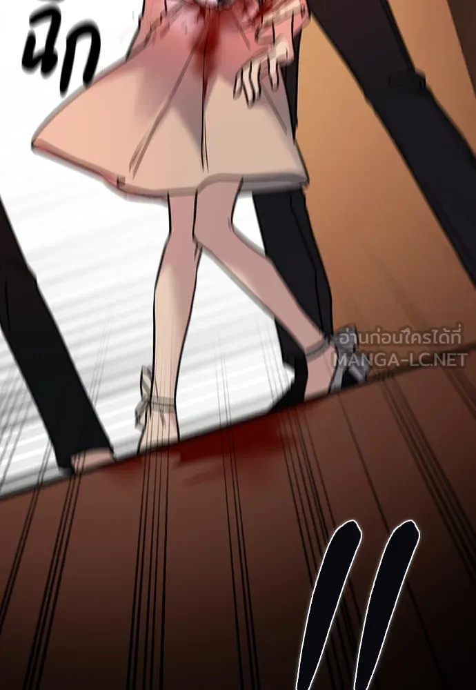 รักแล้วห้ามเลิก ตอนที่ 9 รูปที่ 90