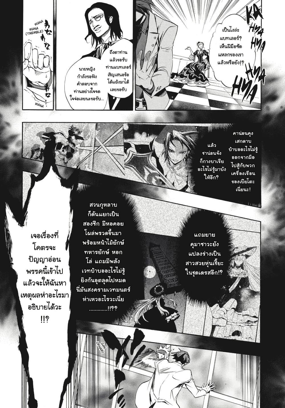 Manga-lc-com อ่านมังงะ อ่านการ์ตูน ออนไลน์ ฟรี Umineko no Naku Koro ni Episode 3 Banquet of the Golden Witc ตอนที่ 1 2 3 4 5 6 7 8 9 10 11 12 13 14 ฟรี ไม่มีโฆษณา Manga-lc - อ่าน มังงะ อ่าน การ์ตูน ออนไลน์ อ่านมังงะ ฟรี