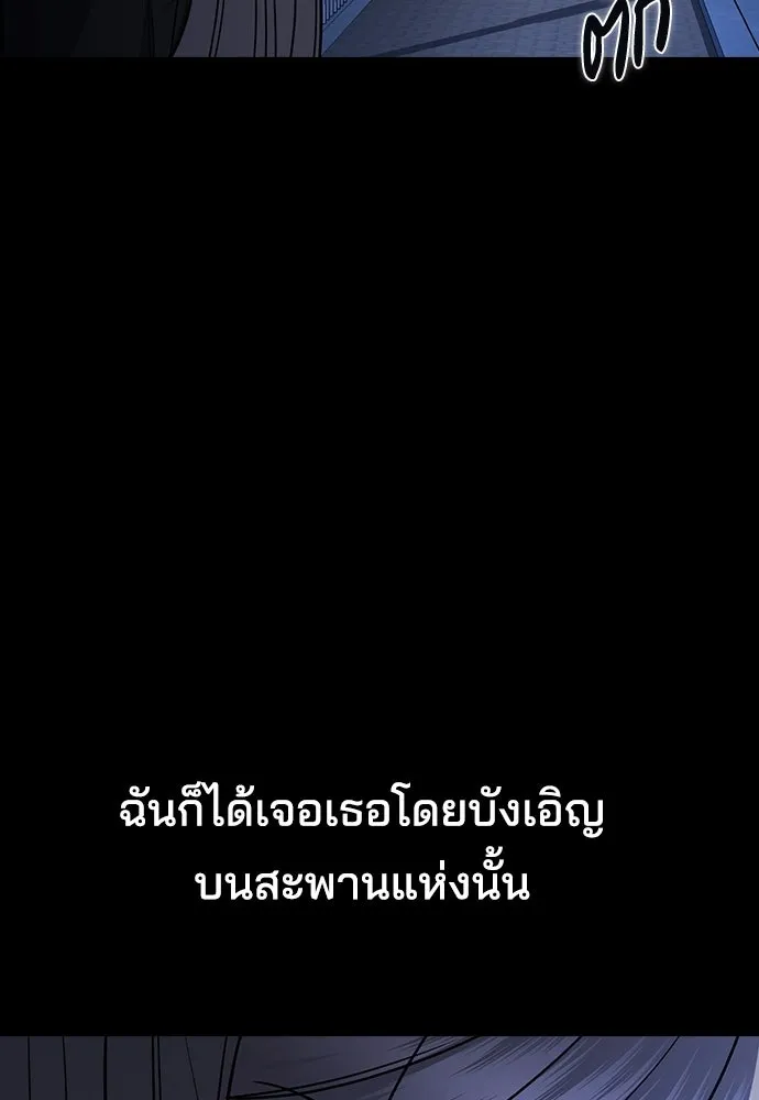 รักแล้วห้ามเลิก ตอนที่ 62 รูปที่ 131