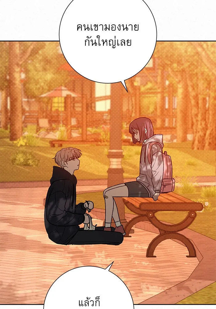 ปฏิบัติการรักวุ่นหัวใจ ตอนที่ 39 รูปที่ 26