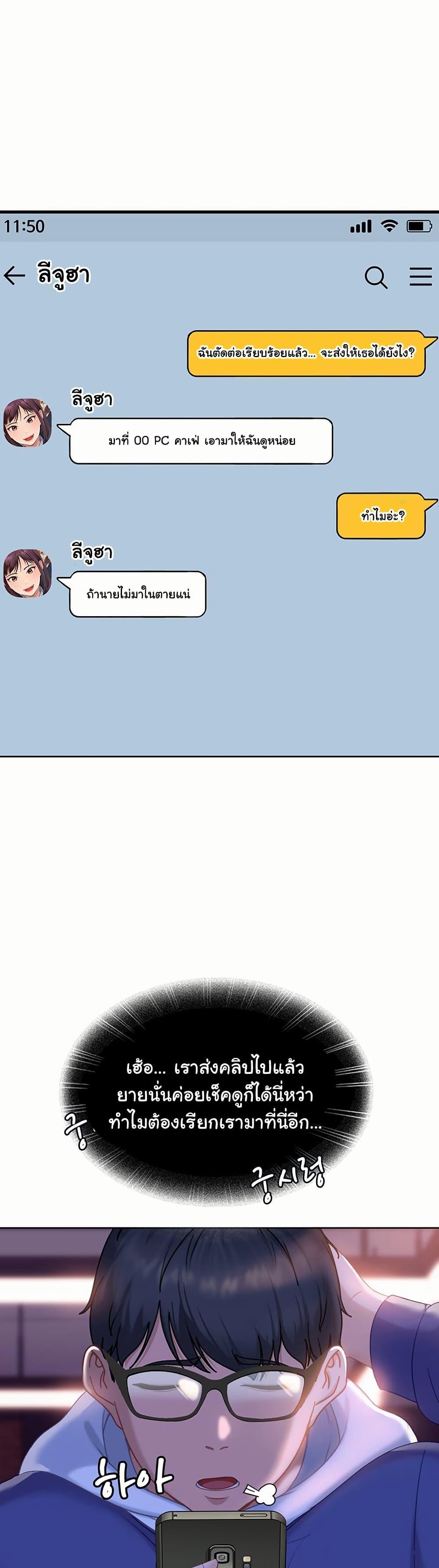 Doujin-Lc- อ่าน โดจิน มังฮวา เกาหลี ญี่ปุ่น จีน แปลไทย The Female Delinquent ตอนที่ 1 2 3 4 5 6 7 8 9 10 11 12 13 14 ฟรี ไม่มีโฆษณา อ่าน โดจิน Manhwa เกาหลี ญี่ปุ่น จีน เรามีครบ คัดมาให้เน้นๆ โดจิน 18+ รับประกันความฟินโดย  Doujin Lc