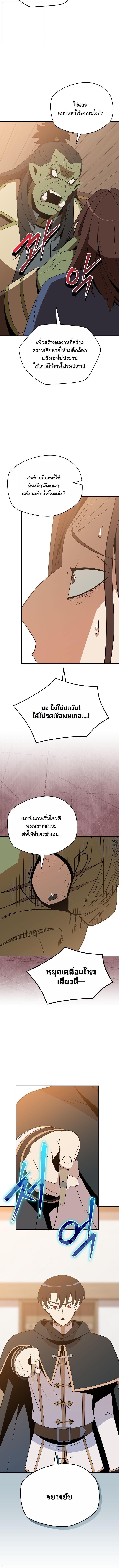 Manga-lc-com อ่านมังงะ อ่านการ์ตูน ออนไลน์ ฟรี The Turn-Based Mage ตอนที่ 1 2 3 4 5 6 7 8 9 10 11 12 13 14 ฟรี ไม่มีโฆษณา Manga-lc - อ่าน มังงะ อ่าน การ์ตูน ออนไลน์ อ่านมังงะ ฟรี
