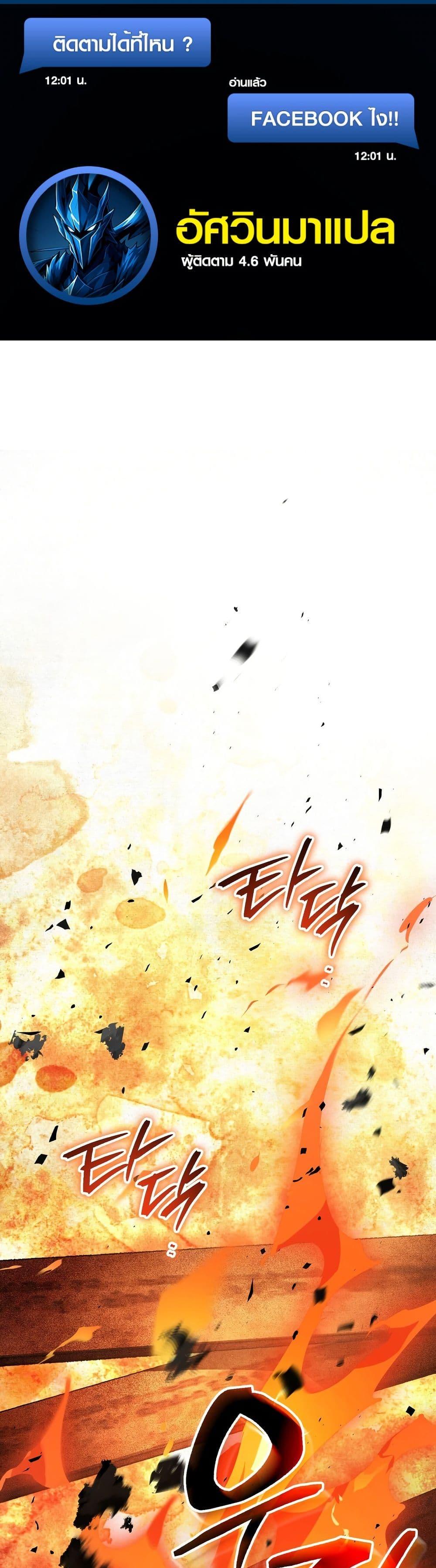 Manga-lc-com อ่านมังงะ อ่านการ์ตูน ออนไลน์ ฟรี A Painter Who Draws Dungeons ตอนที่ 1 2 3 4 5 6 7 8 9 10 11 12 13 14 ฟรี ไม่มีโฆษณา Manga-lc - อ่าน มังงะ อ่าน การ์ตูน ออนไลน์ อ่านมังงะ ฟรี