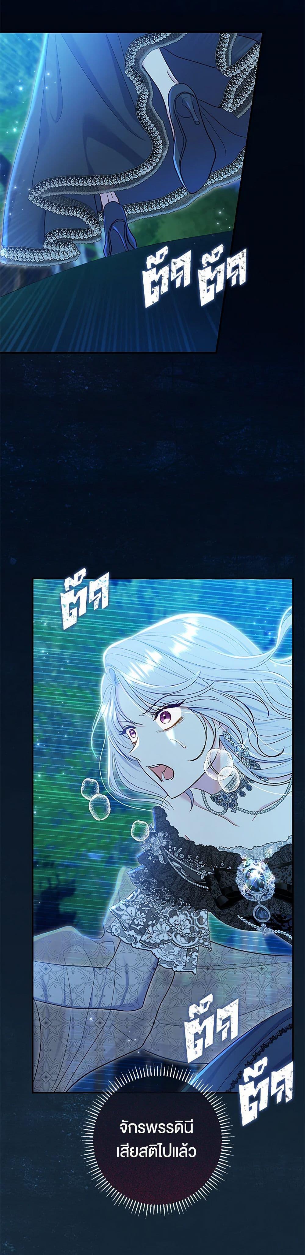 Manga-lc-com อ่านมังงะ อ่านการ์ตูน ออนไลน์ ฟรี The Villain’s Match Is Too Perfect ตอนที่ 1 2 3 4 5 6 7 8 9 10 11 12 13 14 ฟรี ไม่มีโฆษณา Manga-lc - อ่าน มังงะ อ่าน การ์ตูน ออนไลน์ อ่านมังงะ ฟรี