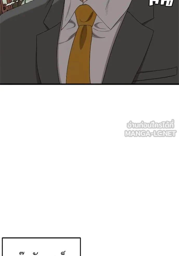 BAD GUY ตอนที่ 293 รูปที่ 28