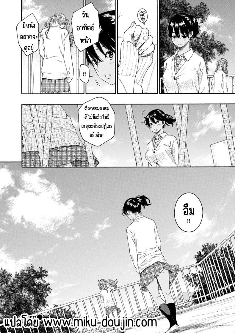 Doujin-Lc- อ่าน โดจิน มังฮวา เกาหลี ญี่ปุ่น จีน แปลไทย เลวที่สุด เกลียด ไม่ชอบ [Key] ตอนที่ 1 2 3 4 5 6 7 8 9 10 11 12 13 14 ฟรี ไม่มีโฆษณา อ่าน โดจิน Manhwa เกาหลี ญี่ปุ่น จีน เรามีครบ คัดมาให้เน้นๆ โดจิน 18+ รับประกันความฟินโดย  Doujin Lc