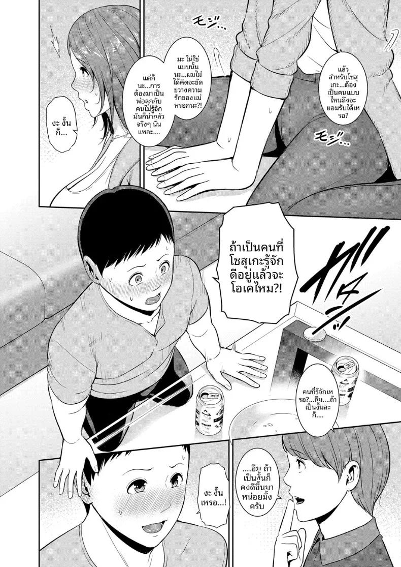 Doujin-Lc- อ่าน โดจิน มังฮวา เกาหลี ญี่ปุ่น จีน แปลไทย คุณแม่ของเพื่อนรัก (Gonza) ตอนที่ 1 2 3 4 5 6 7 8 9 10 11 12 13 14 ฟรี ไม่มีโฆษณา อ่าน โดจิน Manhwa เกาหลี ญี่ปุ่น จีน เรามีครบ คัดมาให้เน้นๆ โดจิน 18+ รับประกันความฟินโดย  Doujin Lc
