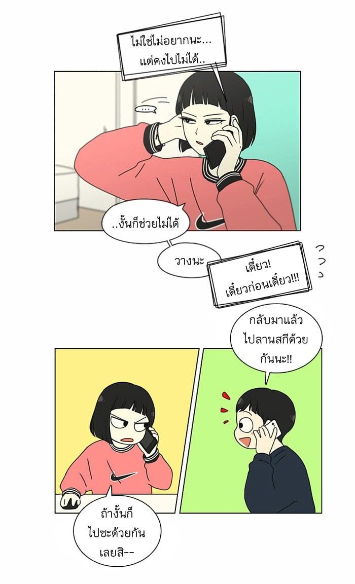 Manga-lc-com อ่านมังงะ อ่านการ์ตูน ออนไลน์ ฟรี Love Revolution รักนี้ต้องปฏิวัติ ตอนที่ 1 2 3 4 5 6 7 8 9 10 11 12 13 14 ฟรี ไม่มีโฆษณา Manga-lc - อ่าน มังงะ อ่าน การ์ตูน ออนไลน์ อ่านมังงะ ฟรี