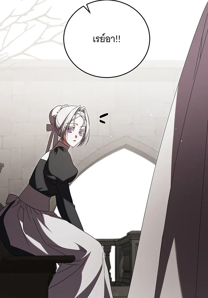 แกล้งตายให้หายแค้น ตอนที่ 13 รูปที่ 35