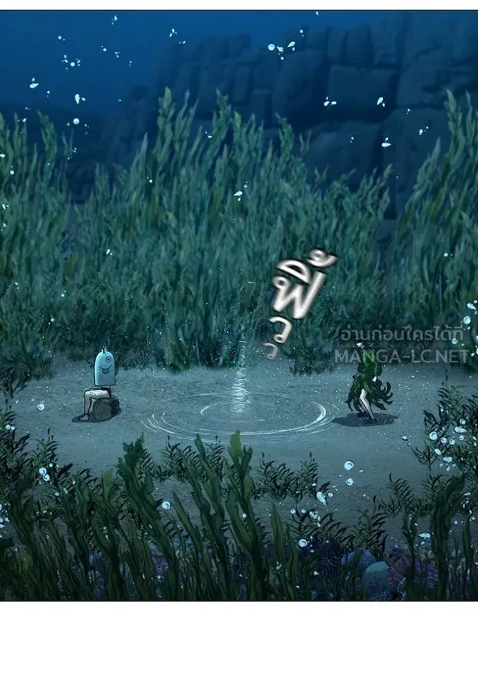 reality ตอนที่ 171 รูปที่ 158