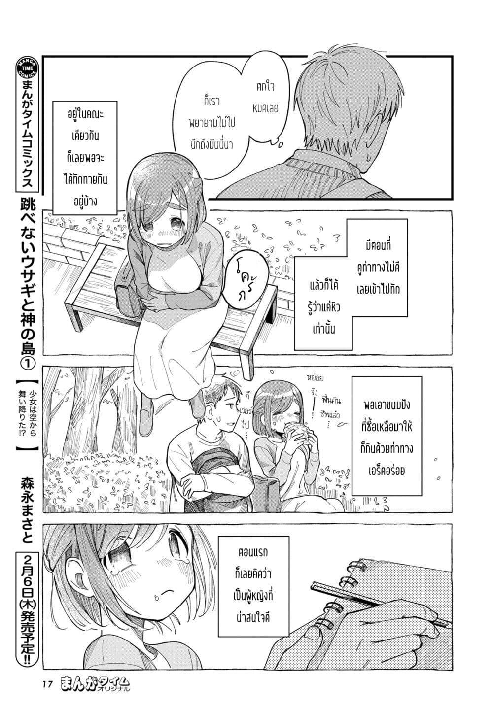 Manga-lc-com อ่านมังงะ อ่านการ์ตูน ออนไลน์ ฟรี Harapeko Oyako to Motokare Yanushi ตอนที่ 1 2 3 4 5 6 7 8 9 10 11 12 13 14 ฟรี ไม่มีโฆษณา Manga-lc - อ่าน มังงะ อ่าน การ์ตูน ออนไลน์ อ่านมังงะ ฟรี
