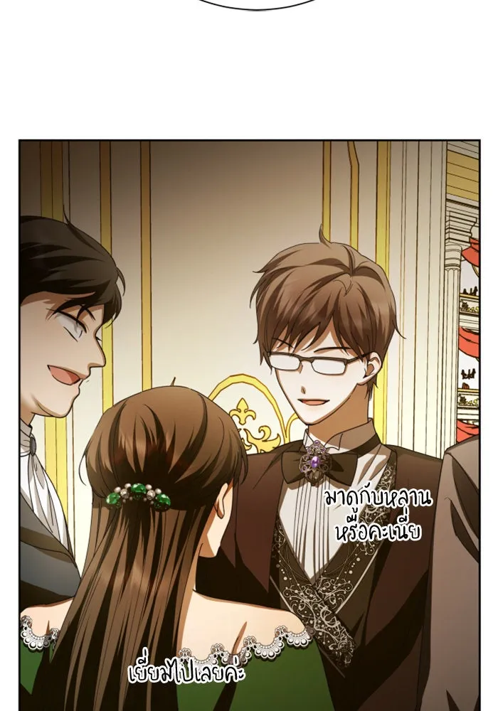 ชิงชีวิตพลิกลิขิตชะตา ตอนที่ 132. หนทางรอด รูปที่ 25