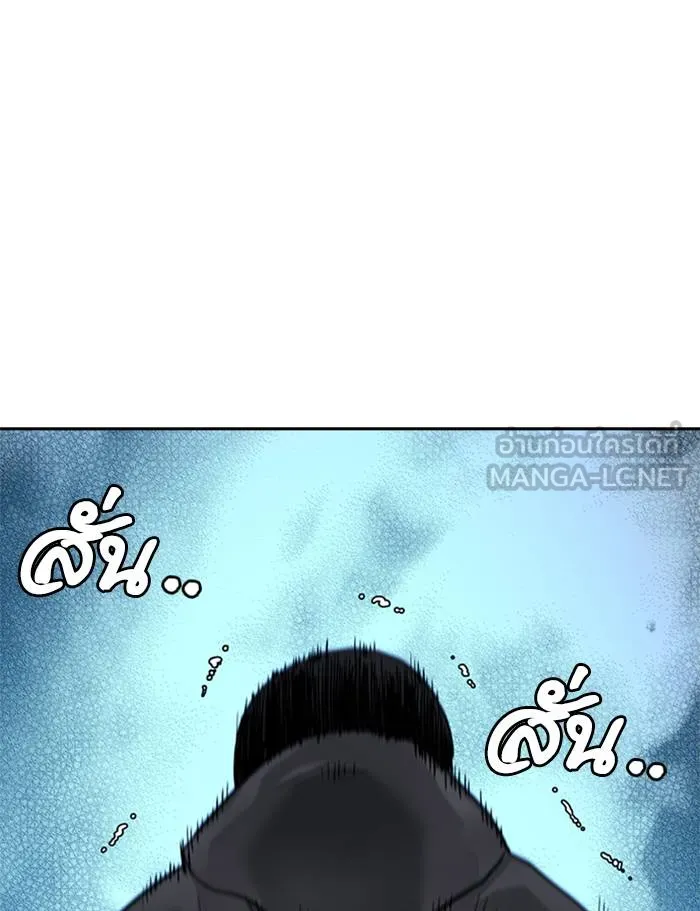 To not die ตอนที่ 52 รูปที่ 36