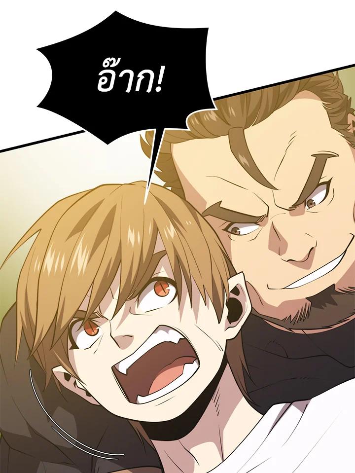 Doujin-Lc- อ่าน โดจิน มังฮวา เกาหลี ญี่ปุ่น จีน แปลไทย เนโครแมนเซอร์แห่งสถานีโซล ตอนที่ 1 2 3 4 5 6 7 8 9 10 11 12 13 14 ฟรี ไม่มีโฆษณา อ่าน โดจิน Manhwa เกาหลี ญี่ปุ่น จีน เรามีครบ คัดมาให้เน้นๆ โดจิน 18+ รับประกันความฟินโดย  Doujin Lc