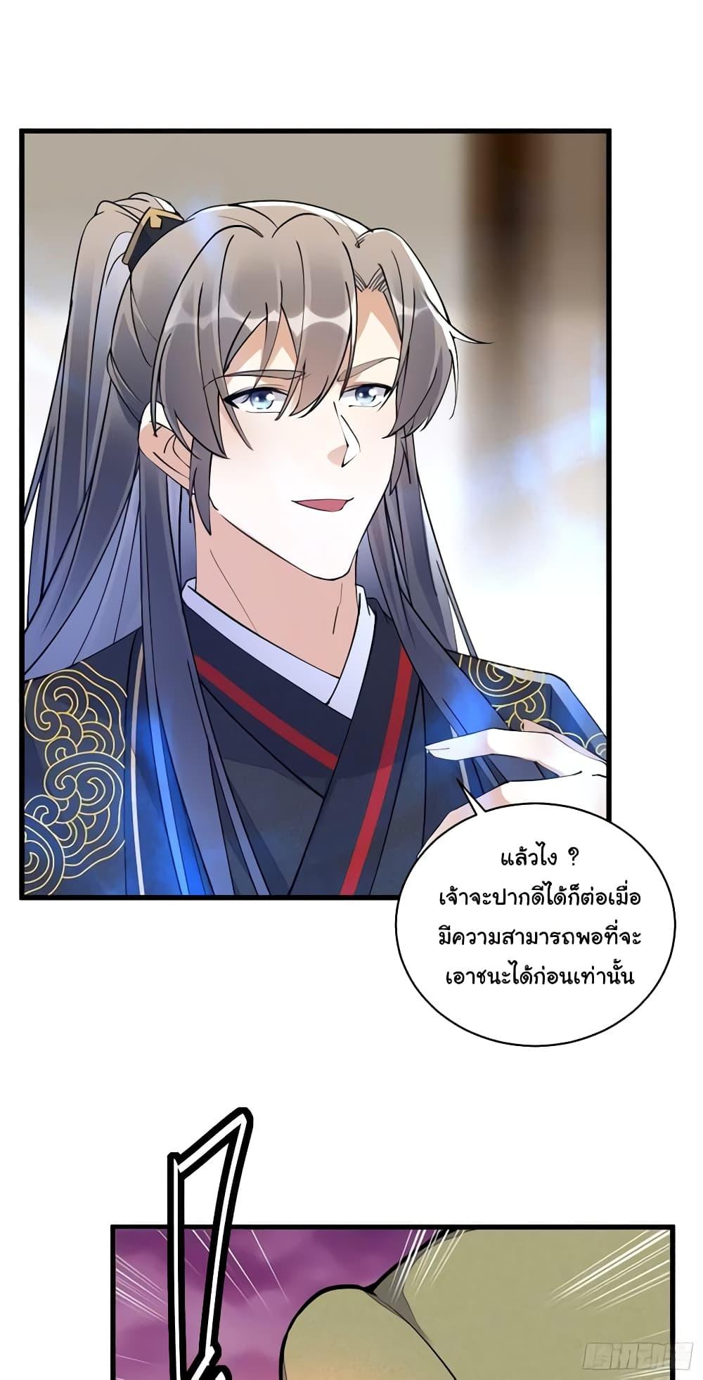 Manga-lc-com อ่านมังงะ อ่านการ์ตูน ออนไลน์ ฟรี Cultivating Immortality Requires a Rich Woman ตอนที่ 1 2 3 4 5 6 7 8 9 10 11 12 13 14 ฟรี ไม่มีโฆษณา Manga-lc - อ่าน มังงะ อ่าน การ์ตูน ออนไลน์ อ่านมังงะ ฟรี