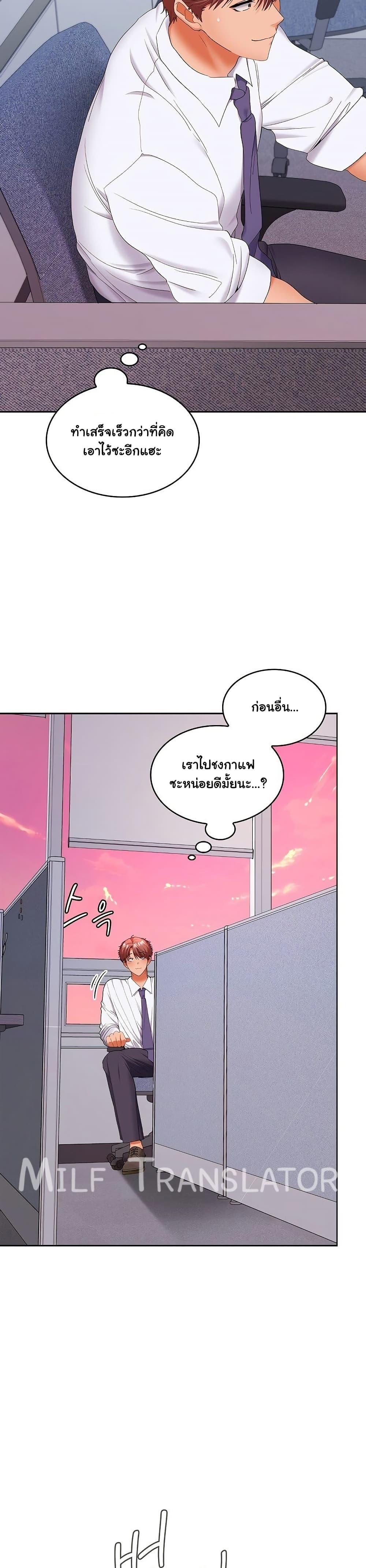 Doujin-Lc- อ่าน โดจิน มังฮวา เกาหลี ญี่ปุ่น จีน แปลไทย Not at Work ตอนที่ 1 2 3 4 5 6 7 8 9 10 11 12 13 14 ฟรี ไม่มีโฆษณา อ่าน โดจิน Manhwa เกาหลี ญี่ปุ่น จีน เรามีครบ คัดมาให้เน้นๆ โดจิน 18+ รับประกันความฟินโดย  Doujin Lc