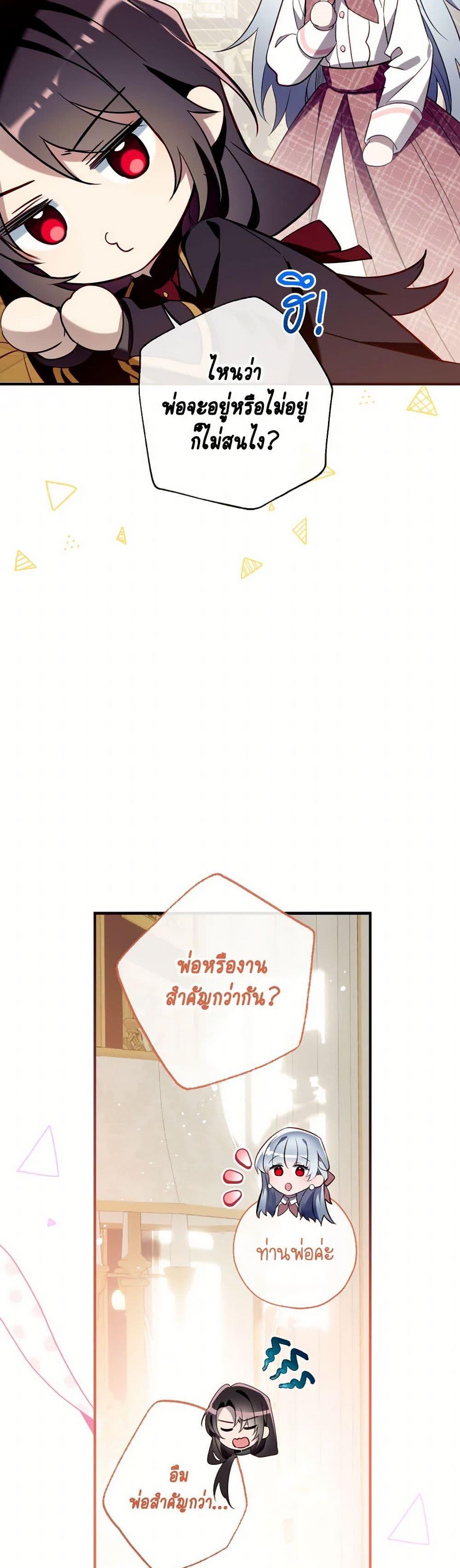 Manga-lc-com อ่านมังงะ อ่านการ์ตูน ออนไลน์ ฟรี Can We Become a Family ตอนที่ 1 2 3 4 5 6 7 8 9 10 11 12 13 14 ฟรี ไม่มีโฆษณา Manga-lc - อ่าน มังงะ อ่าน การ์ตูน ออนไลน์ อ่านมังงะ ฟรี