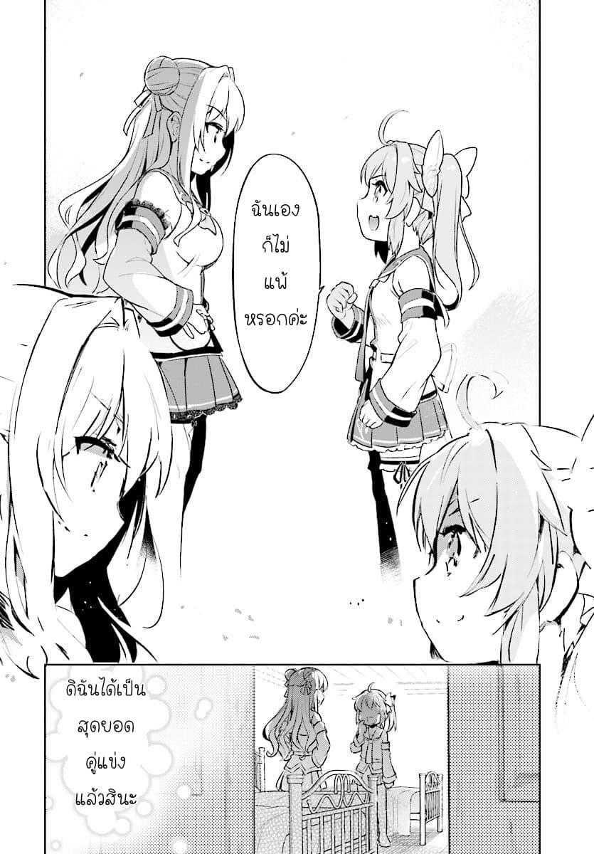 Manga-lc-com อ่านมังงะ อ่านการ์ตูน ออนไลน์ ฟรี Kenshi o Mezashite Nyugaku Shitanoni Maho Tekisei 9999 Nandesukedo! ตอนที่ 1 2 3 4 5 6 7 8 9 10 11 12 13 14 ฟรี ไม่มีโฆษณา Manga-lc - อ่าน มังงะ อ่าน การ์ตูน ออนไลน์ อ่านมังงะ ฟรี