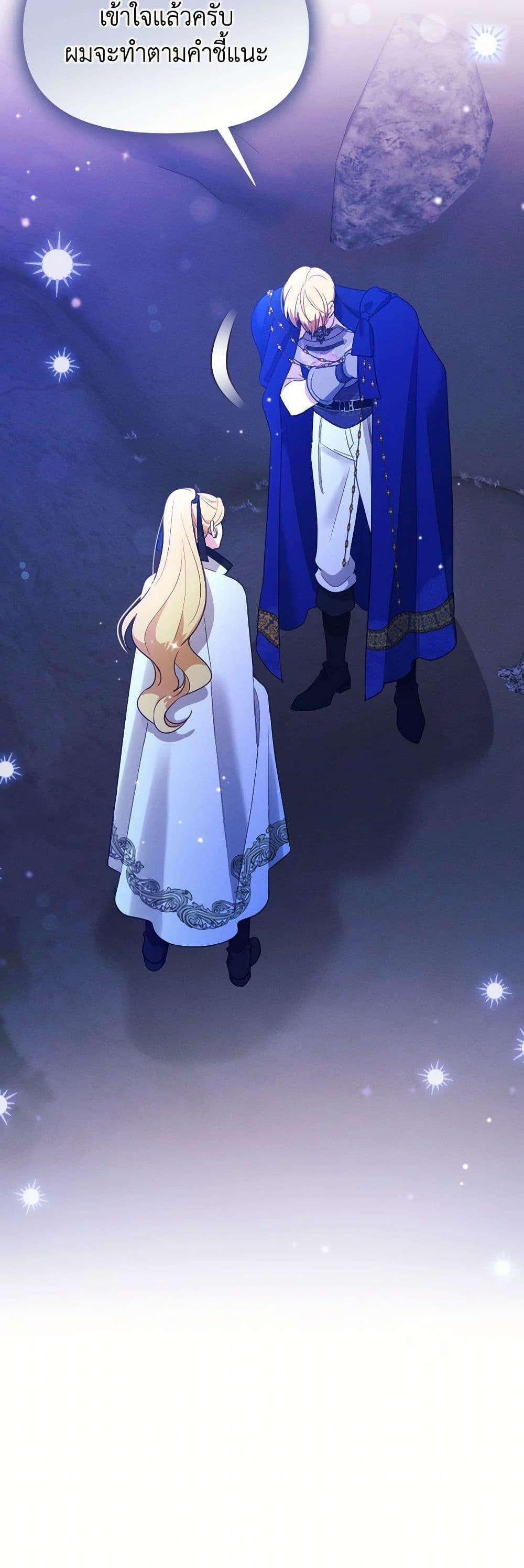 Manga-lc-com อ่านมังงะ อ่านการ์ตูน ออนไลน์ ฟรี The Goal Is to Be Self-Made ตอนที่ 1 2 3 4 5 6 7 8 9 10 11 12 13 14 ฟรี ไม่มีโฆษณา Manga-lc - อ่าน มังงะ อ่าน การ์ตูน ออนไลน์ อ่านมังงะ ฟรี