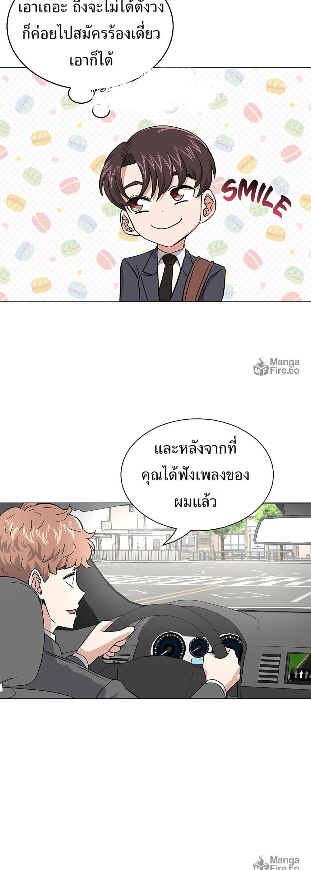 Manga-lc-com อ่านมังงะ อ่านการ์ตูน ออนไลน์ ฟรี Superstar Associate Manager ตอนที่ 1 2 3 4 5 6 7 8 9 10 11 12 13 14 ฟรี ไม่มีโฆษณา Manga-lc - อ่าน มังงะ อ่าน การ์ตูน ออนไลน์ อ่านมังงะ ฟรี