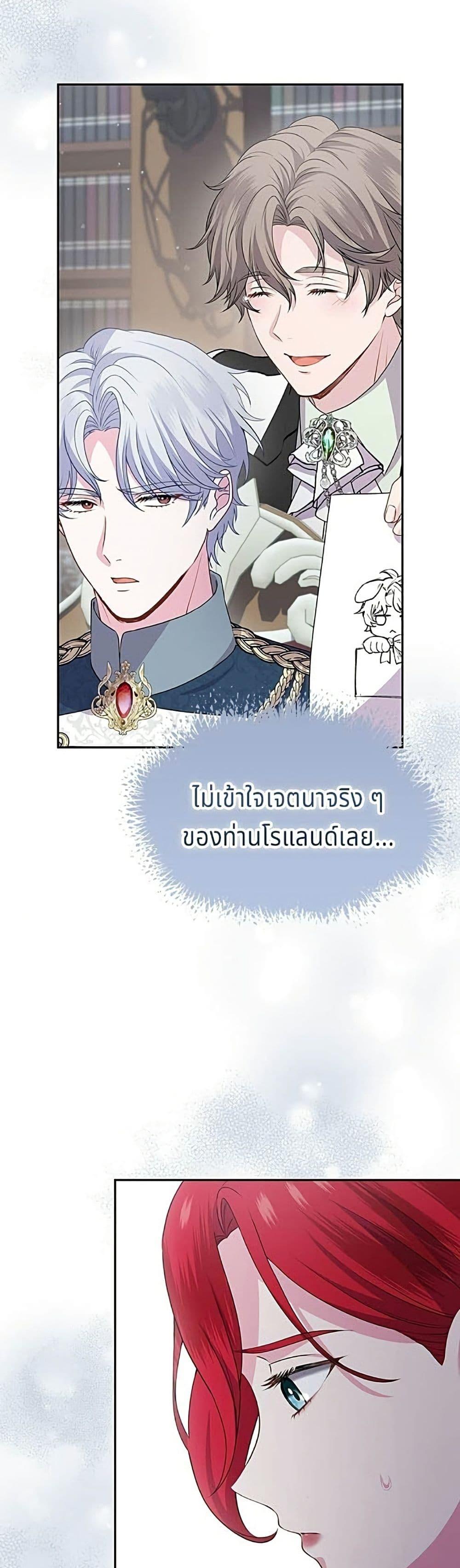 Manga-lc-com อ่านมังงะ อ่านการ์ตูน ออนไลน์ ฟรี His Recovery Magic Worked Too Well! ตอนที่ 1 2 3 4 5 6 7 8 9 10 11 12 13 14 ฟรี ไม่มีโฆษณา Manga-lc - อ่าน มังงะ อ่าน การ์ตูน ออนไลน์ อ่านมังงะ ฟรี