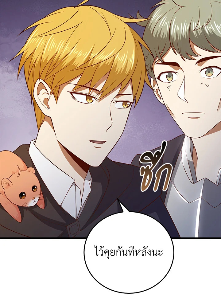 Manga-lc-com อ่านมังงะ อ่านการ์ตูน ออนไลน์ ฟรี The Lord of Coins ตอนที่ 1 2 3 4 5 6 7 8 9 10 11 12 13 14 ฟรี ไม่มีโฆษณา Manga-lc - อ่าน มังงะ อ่าน การ์ตูน ออนไลน์ อ่านมังงะ ฟรี