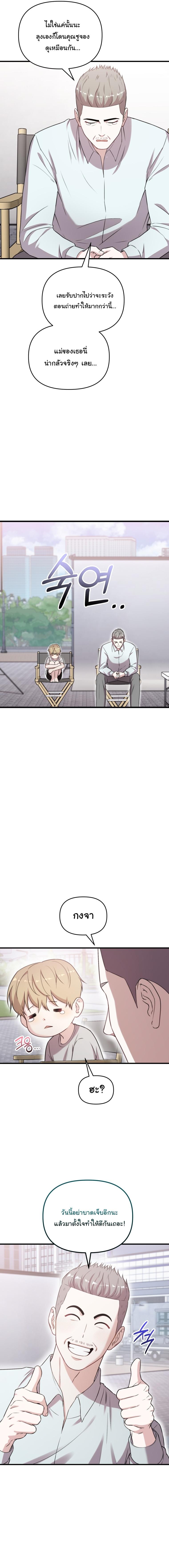 Manga-lc-com อ่านมังงะ อ่านการ์ตูน ออนไลน์ ฟรี Face Genius  0-Year-Old Top Star ตอนที่ 1 2 3 4 5 6 7 8 9 10 11 12 13 14 ฟรี ไม่มีโฆษณา Manga-lc - อ่าน มังงะ อ่าน การ์ตูน ออนไลน์ อ่านมังงะ ฟรี