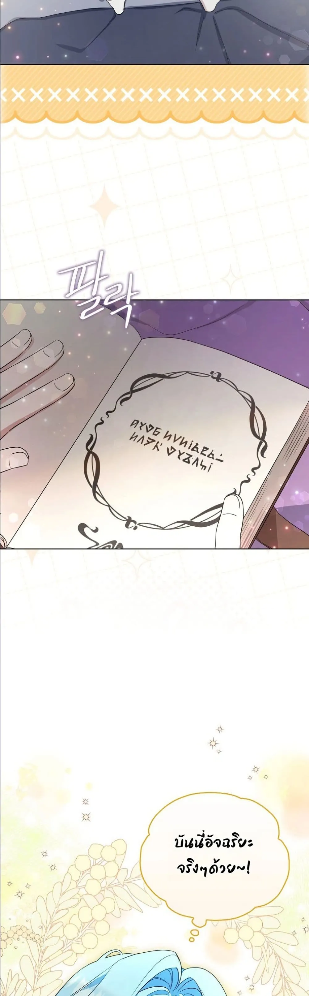 Manga-lc-com อ่านมังงะ อ่านการ์ตูน ออนไลน์ ฟรี The Oracle of the Villainous Baby ตอนที่ 1 2 3 4 5 6 7 8 9 10 11 12 13 14 ฟรี ไม่มีโฆษณา Manga-lc - อ่าน มังงะ อ่าน การ์ตูน ออนไลน์ อ่านมังงะ ฟรี