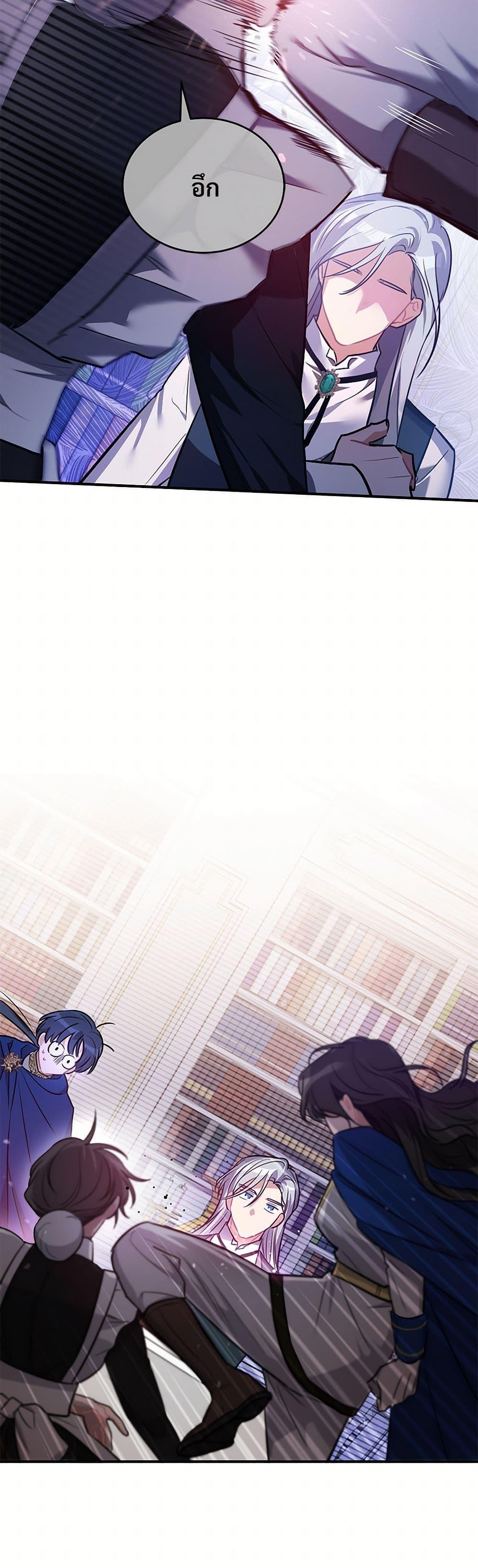 Manga-lc-com อ่านมังงะ อ่านการ์ตูน ออนไลน์ ฟรี The Night Without Shadows ตอนที่ 1 2 3 4 5 6 7 8 9 10 11 12 13 14 ฟรี ไม่มีโฆษณา Manga-lc - อ่าน มังงะ อ่าน การ์ตูน ออนไลน์ อ่านมังงะ ฟรี