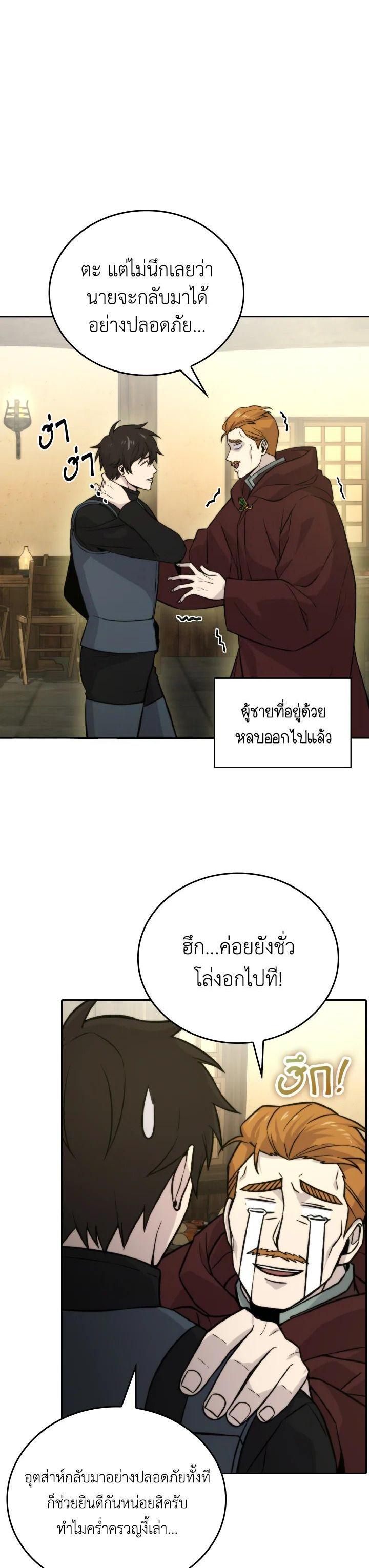 Manga-lc-com อ่านมังงะ อ่านการ์ตูน ออนไลน์ ฟรี The Demon King Levels Up ตอนที่ 1 2 3 4 5 6 7 8 9 10 11 12 13 14 ฟรี ไม่มีโฆษณา Manga-lc - อ่าน มังงะ อ่าน การ์ตูน ออนไลน์ อ่านมังงะ ฟรี