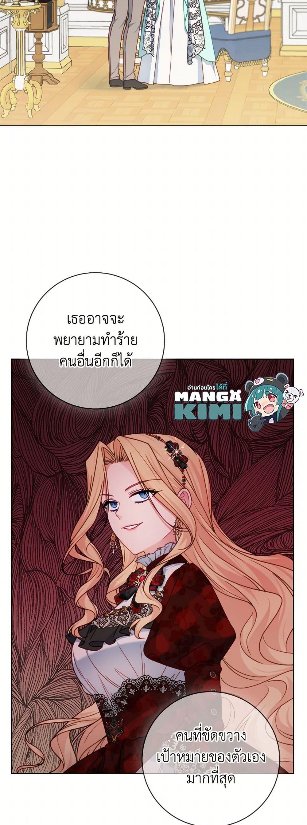 Manga-lc-com อ่านมังงะ อ่านการ์ตูน ออนไลน์ ฟรี Contractual Marriage to a Surly Duke ตอนที่ 1 2 3 4 5 6 7 8 9 10 11 12 13 14 ฟรี ไม่มีโฆษณา Manga-lc - อ่าน มังงะ อ่าน การ์ตูน ออนไลน์ อ่านมังงะ ฟรี