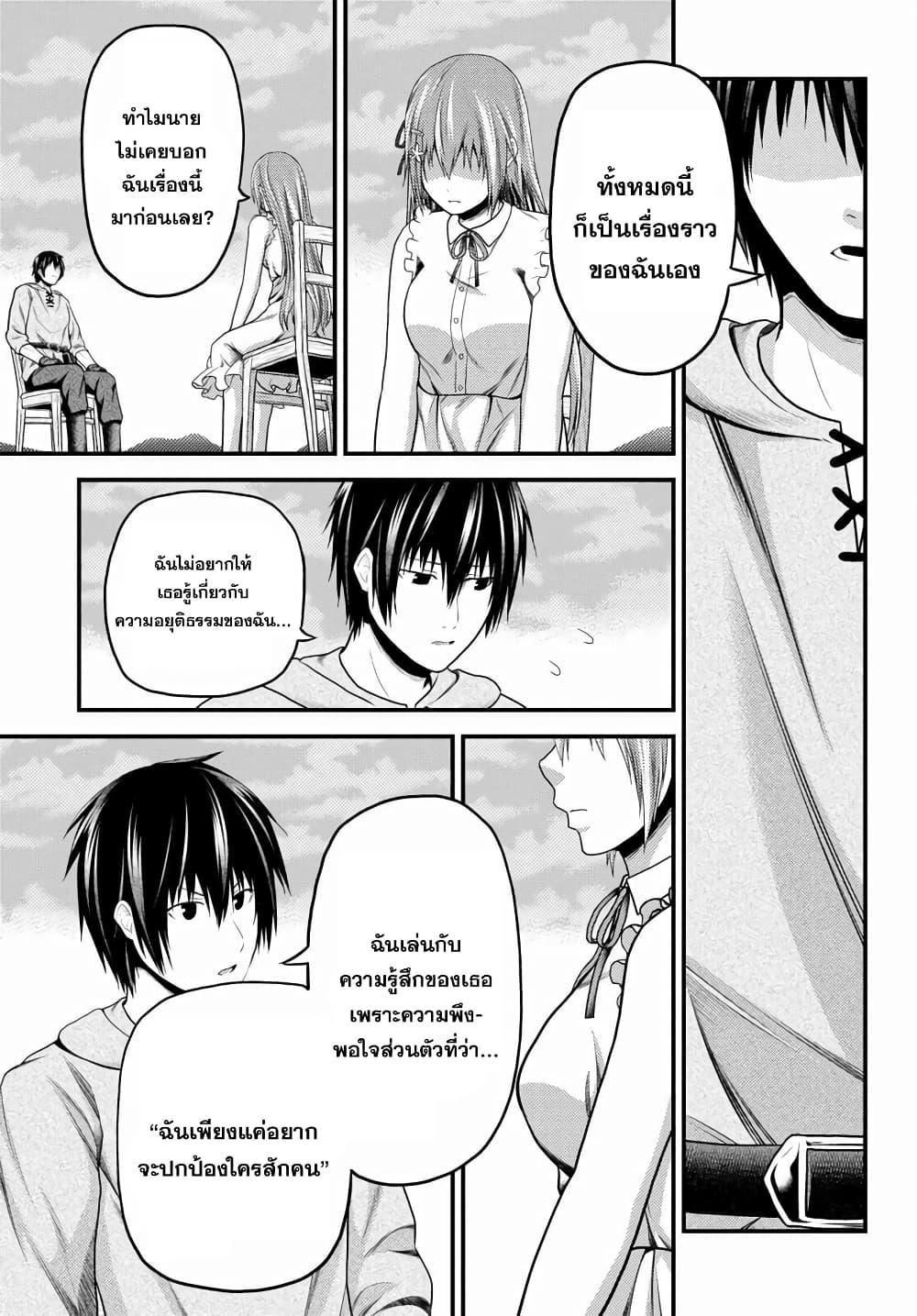 Manga-lc-com อ่านมังงะ อ่านการ์ตูน ออนไลน์ ฟรี Murabito desu ga Nani ka ตอนที่ 1 2 3 4 5 6 7 8 9 10 11 12 13 14 ฟรี ไม่มีโฆษณา Manga-lc - อ่าน มังงะ อ่าน การ์ตูน ออนไลน์ อ่านมังงะ ฟรี