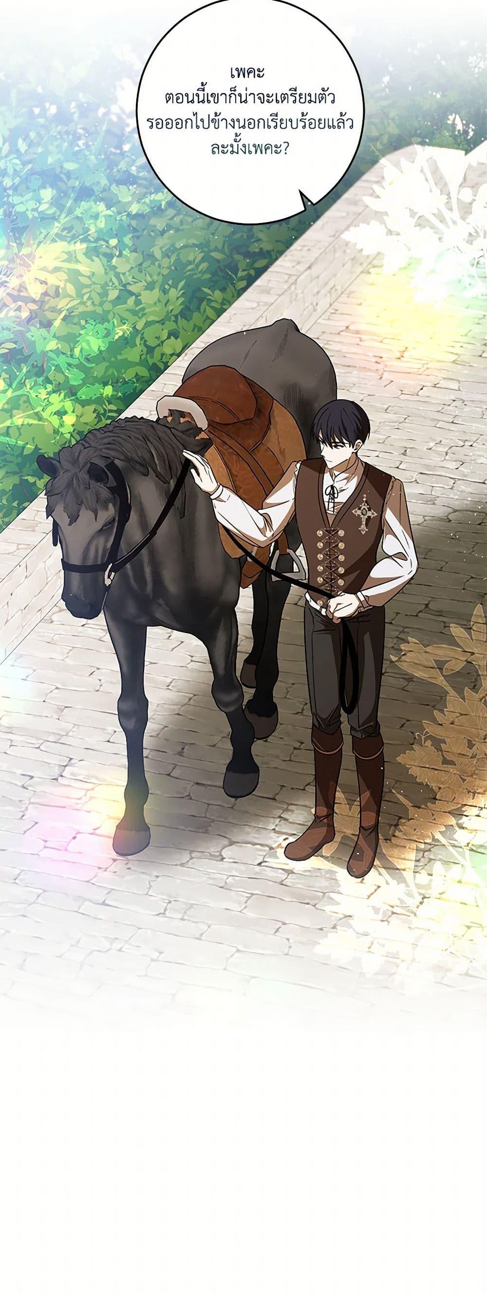 Manga-lc-com อ่านมังงะ อ่านการ์ตูน ออนไลน์ ฟรี My Dear Tyrant ตอนที่ 1 2 3 4 5 6 7 8 9 10 11 12 13 14 ฟรี ไม่มีโฆษณา Manga-lc - อ่าน มังงะ อ่าน การ์ตูน ออนไลน์ อ่านมังงะ ฟรี