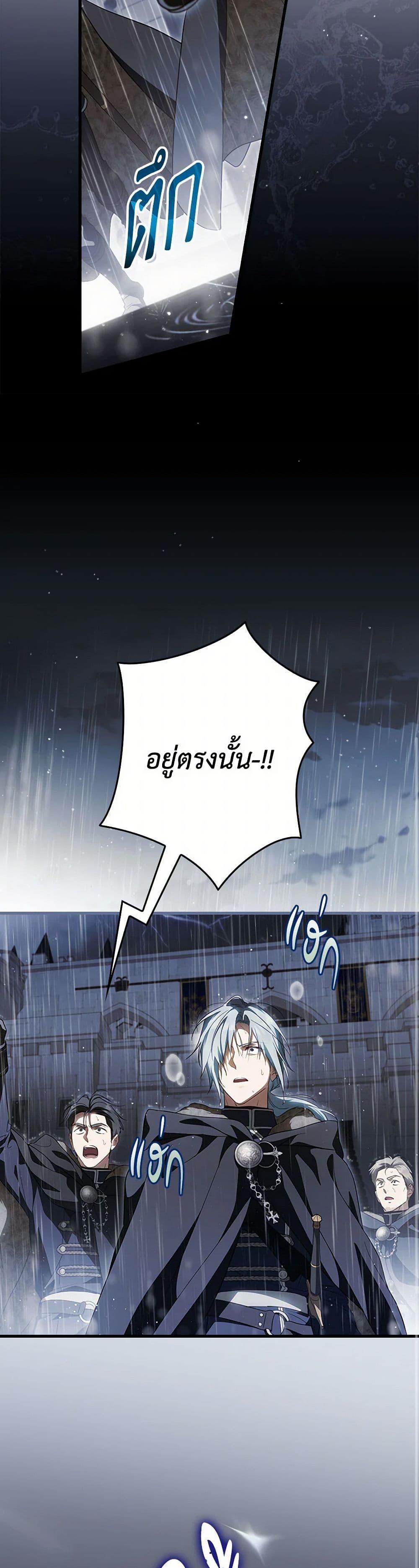 Manga-lc-com อ่านมังงะ อ่านการ์ตูน ออนไลน์ ฟรี How to Get My Husband on My Side ตอนที่ 1 2 3 4 5 6 7 8 9 10 11 12 13 14 ฟรี ไม่มีโฆษณา Manga-lc - อ่าน มังงะ อ่าน การ์ตูน ออนไลน์ อ่านมังงะ ฟรี